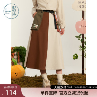 A字裙 设计感高腰休闲大口袋中长款 紫涵撞色拼接半身裙女秋季 新款