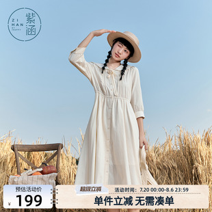 中长裙子 紫涵海军领收腰衬衫 连衣裙女秋季 新款 甜美米色条纹七分袖