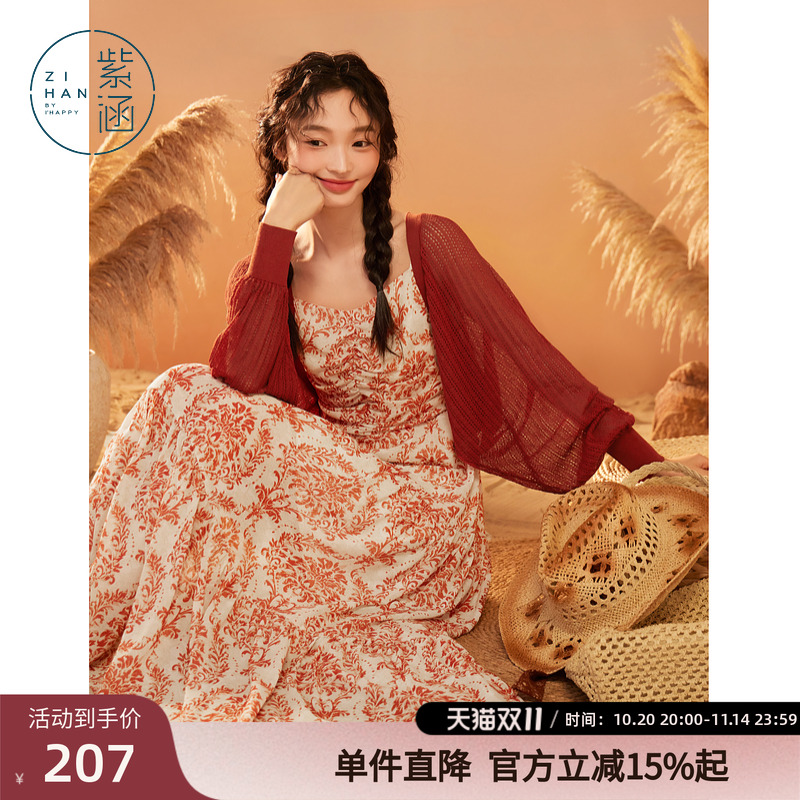 紫涵长袖针织开衫吊带连衣裙套装女夏季新款度假波嬉风两件套装裙