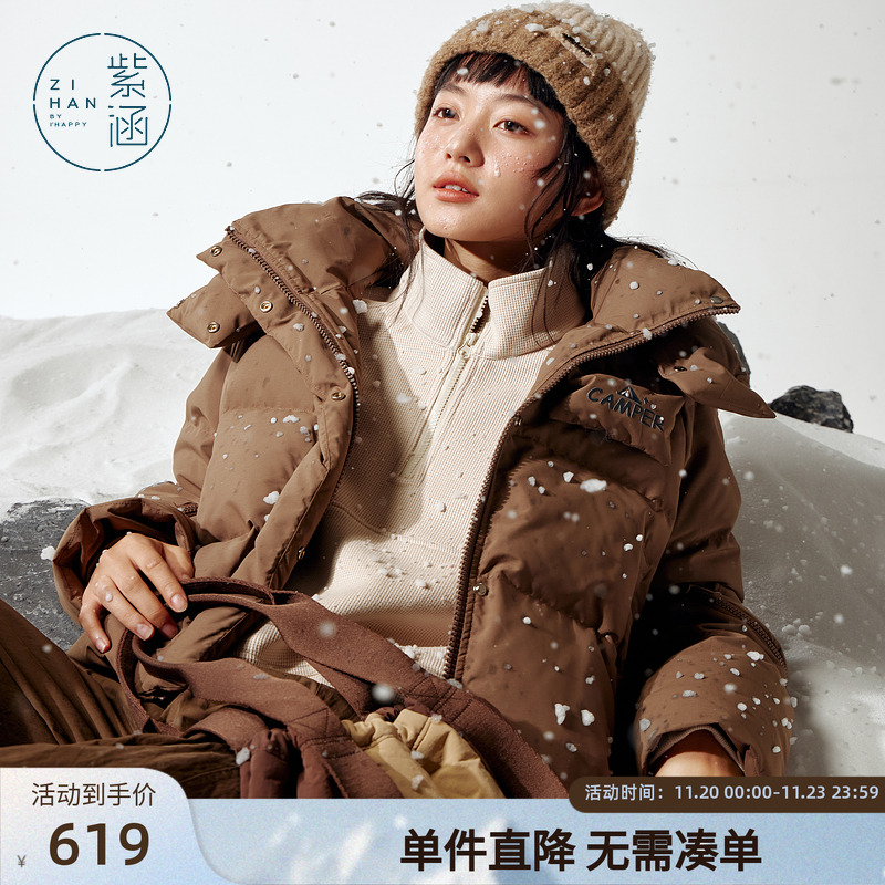 紫涵短款立领连帽羽绒服外套女冬季新款加厚通勤保暖白鸭绒面包服