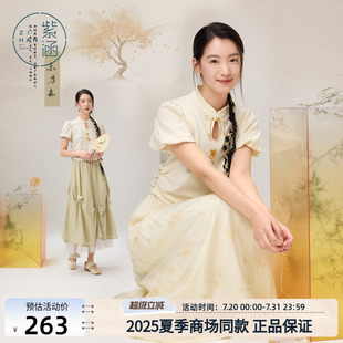 镂空盘扣熊猫刺绣上衣 紫涵新中式 立领泡泡袖 T恤女2025年夏季 新款