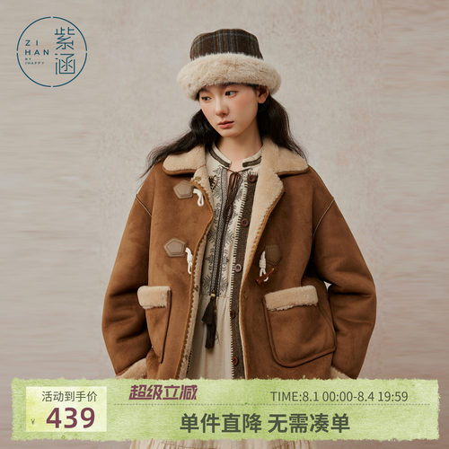 紫涵麂皮毛绒翻领外套女士冬季新款复古卡其色宽松毛毛牛角扣上衣