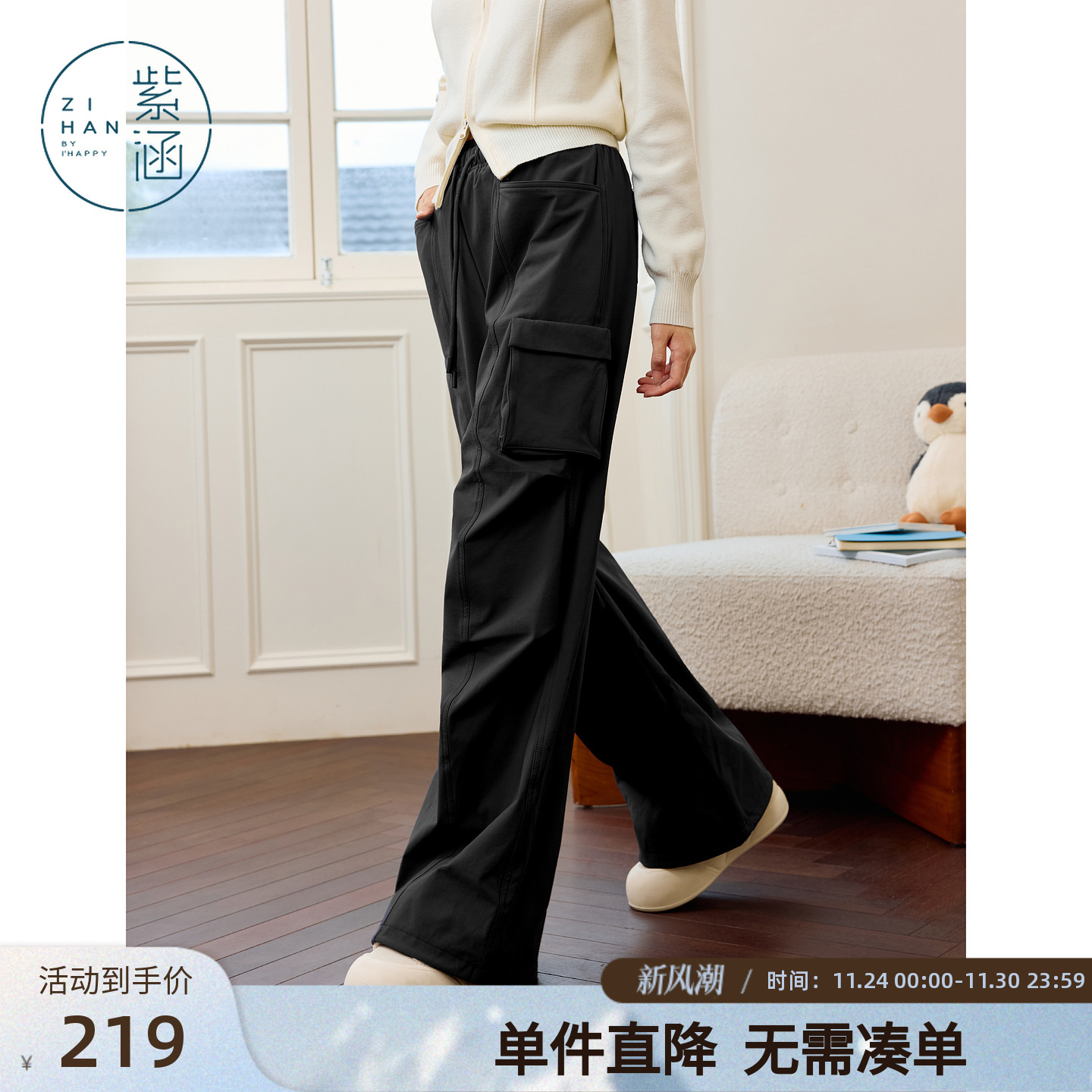 紫涵直筒阔腿工装裤女2025年冬季新款韩系简约通勤加绒高腰休闲裤