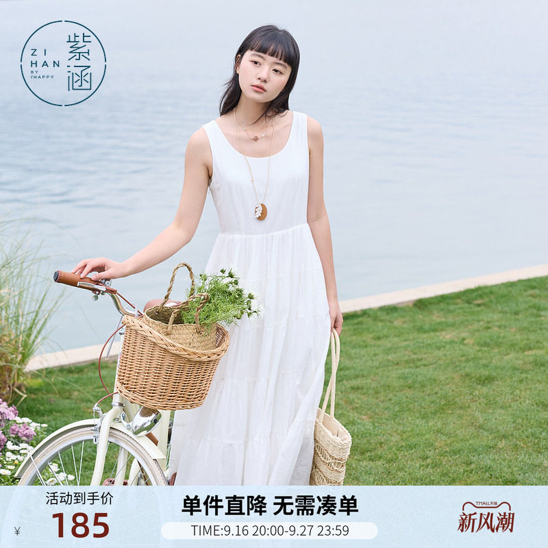 紫涵白色无袖背心连衣裙女夏季新款简约后背打揽圆领a字伞裙白裙图片