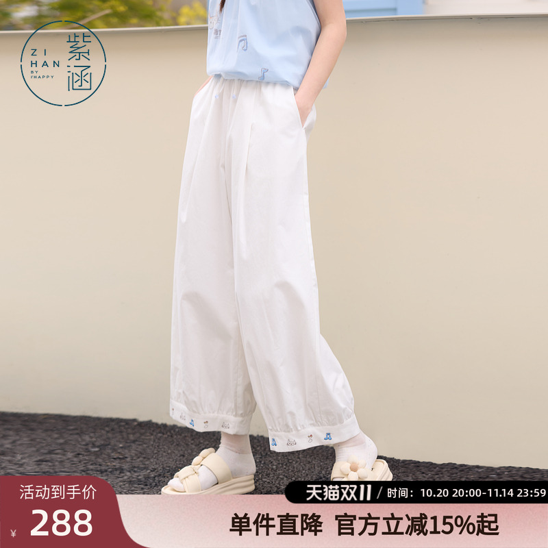 紫涵宽松阔腿灯笼裤女2025夏季新款原创彩色刺绣轻薄多巴胺长裤