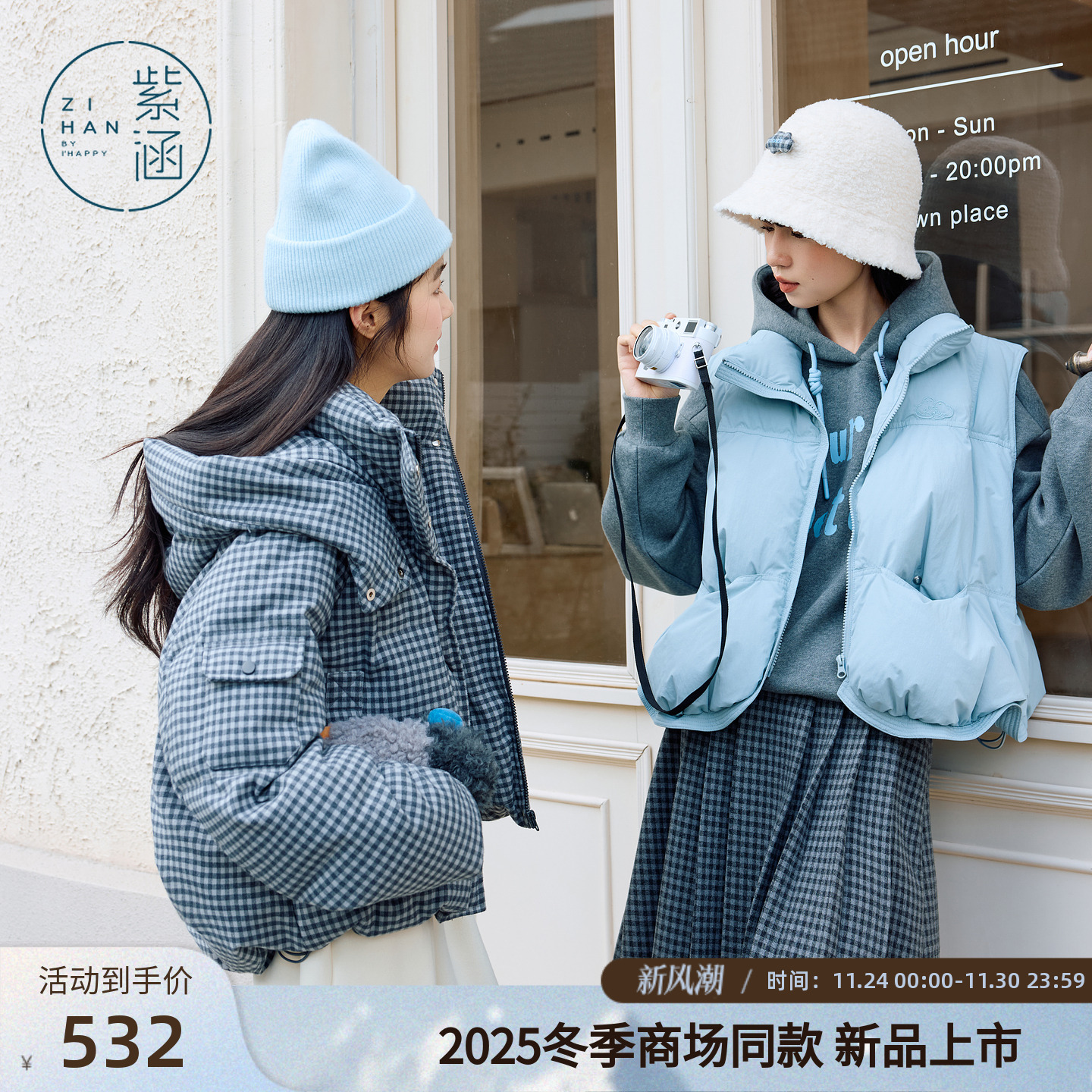 紫涵立领无袖羽绒马甲背心女2025年冬季新款韩系宽松叠穿鸭绒外套