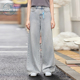 复古灰色做旧高腰显瘦阔腿休闲裤 新款 女士夏季 紫涵直筒拖地牛仔裤