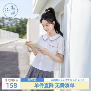 日系百搭上衣学院风穿搭花边装 紫涵娃娃领白色短袖 新款 夏季 饰 衬衫