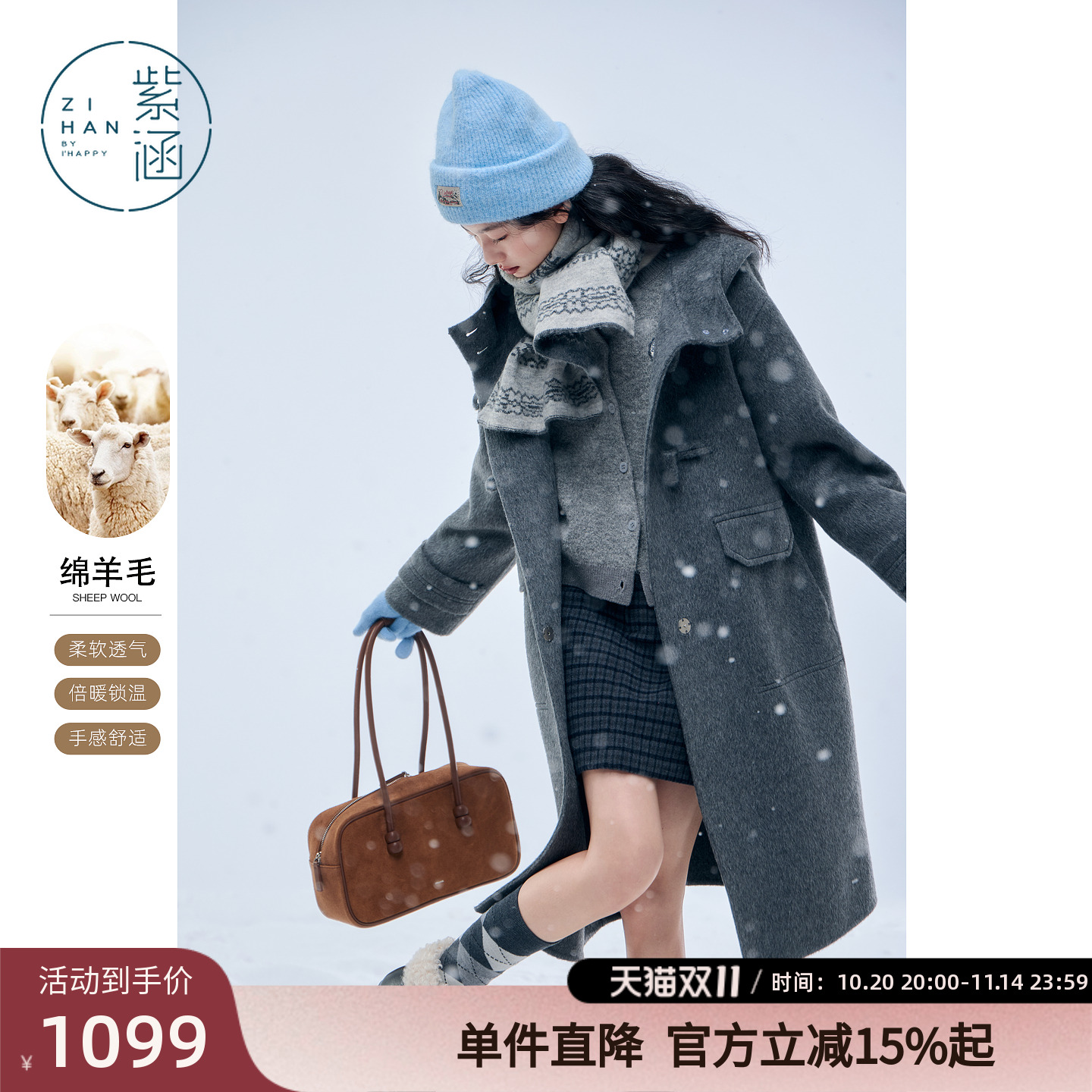 紫涵长款羊毛双面呢大衣女2025冬季新款气质简约保暖连帽毛呢外套