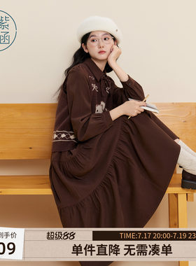 紫涵咖色复古连衣裙小狗马甲套装裙女冬季新款省心搭配时尚两件套