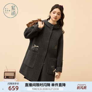 紫涵中长款羊毛双面呢大衣女士冬季新款深灰趣味刺绣宽松连帽外套