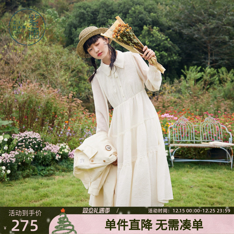 肌理翻领花边中长裙法式紫涵