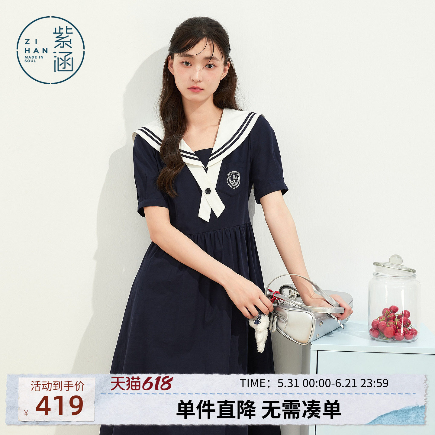 紫涵海军领短袖连衣裙女2026年夏季新款学院风胸徽刺绣收腰a字裙