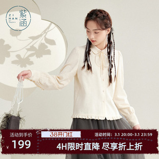 紫涵木耳边翻领灯笼袖衬衫女春秋季新款甜美盘扣领结暗纹休闲上衣