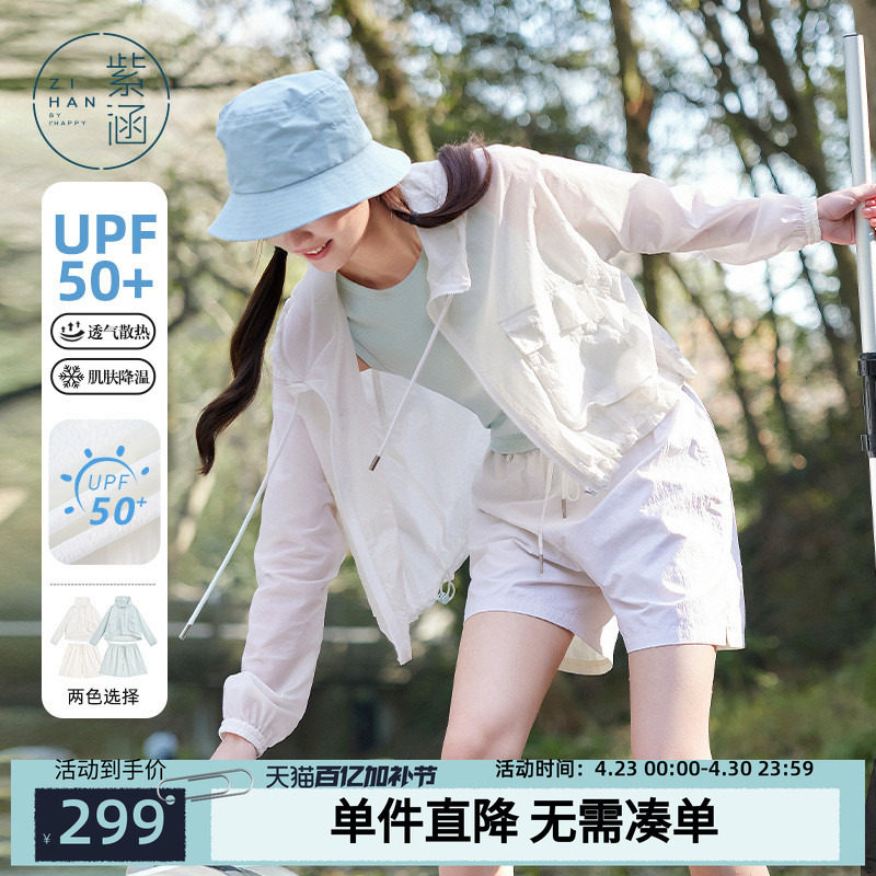 紫涵工装风蓝色长袖连帽外套系带短裤上下两件套装女夏季户外穿搭