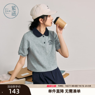 学院风宽松灰色针织上衣 新款 紫涵撞色polo领短袖 T恤女2025年夏季