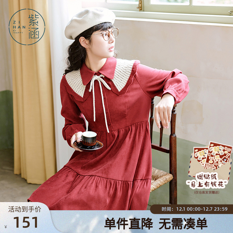 紫涵撞色披肩连衣裙女秋冬新款复古休闲风高腰衬衫式A子中长裙子