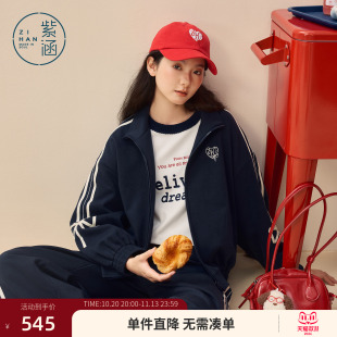 紫涵运动休闲风撞色条纹卫衣拉链外套直筒卫裤两件套装女春季新款