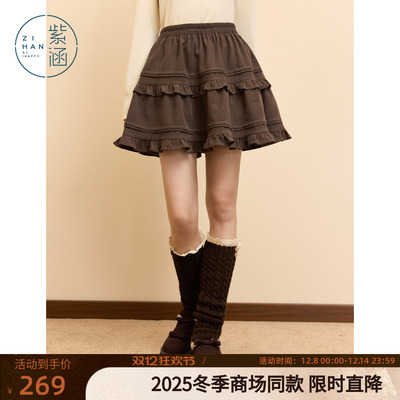 紫涵短款a字半身裙女2025冬季新款层次感复古木耳边高腰松紧短裙