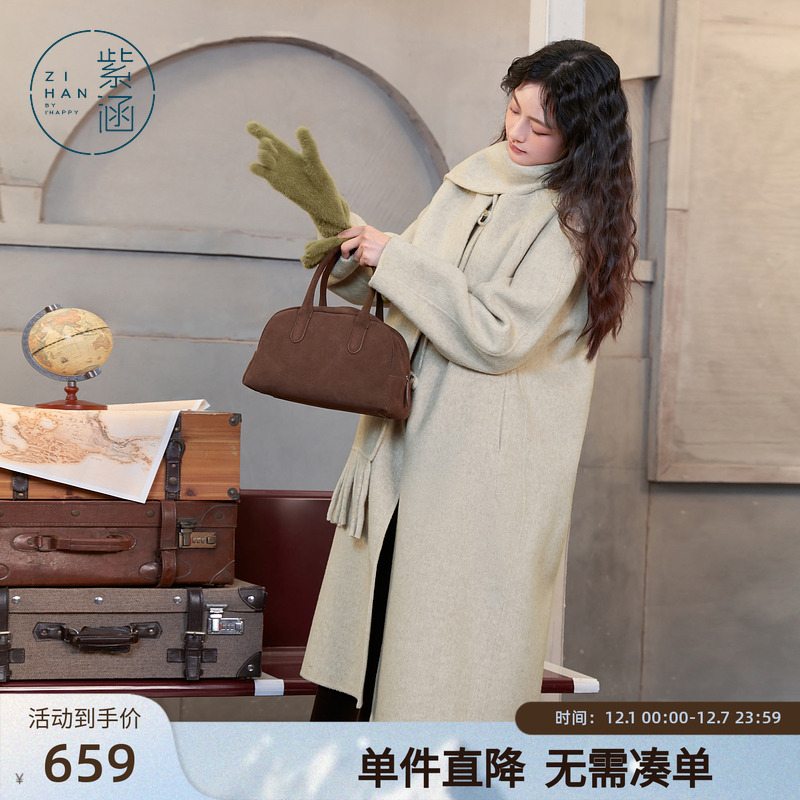 紫涵长款圆领绵羊毛双面呢大衣女冬季新款气质宽松保暖过膝外套