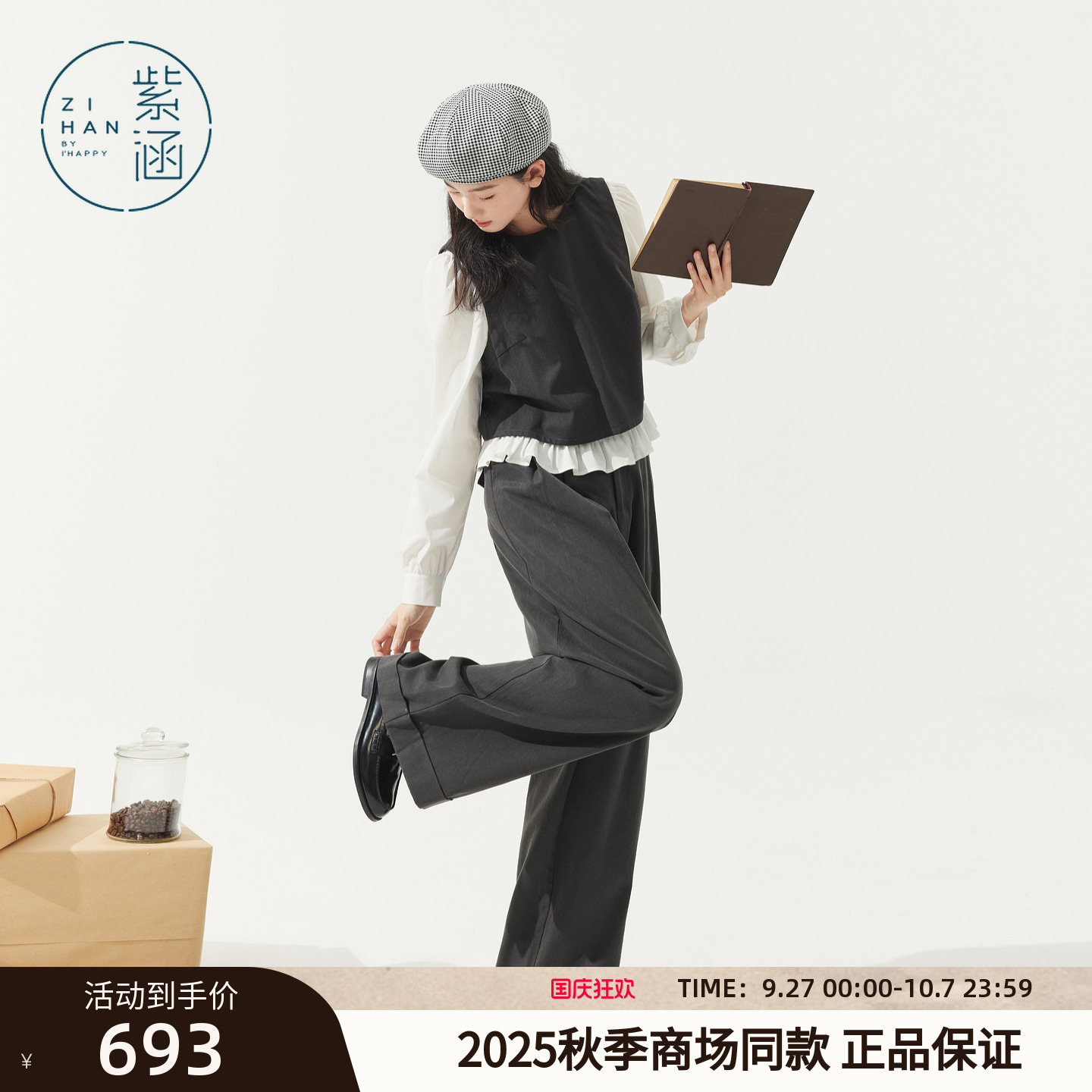 紫涵灰色上下套装女2025秋季新款简约假两件上衣宽松阔腿裤两件套