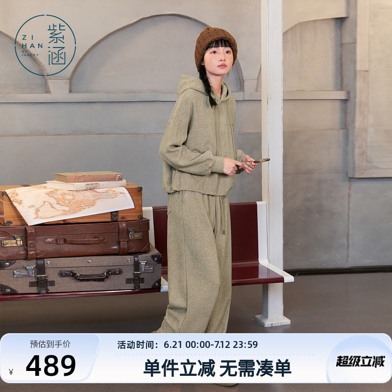 紫涵连帽宽松套头卫衣直筒阔腿运动卫裤休闲裤两件套装女冬季新款