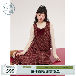 紫涵红色格纹甜美娃娃衫半身裙套装女冬季新款省心搭配时尚两件套