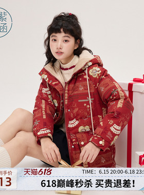 紫涵一手长红色连帽羽绒服女士冬季新款圣诞贺岁氛围印花鸭绒外套