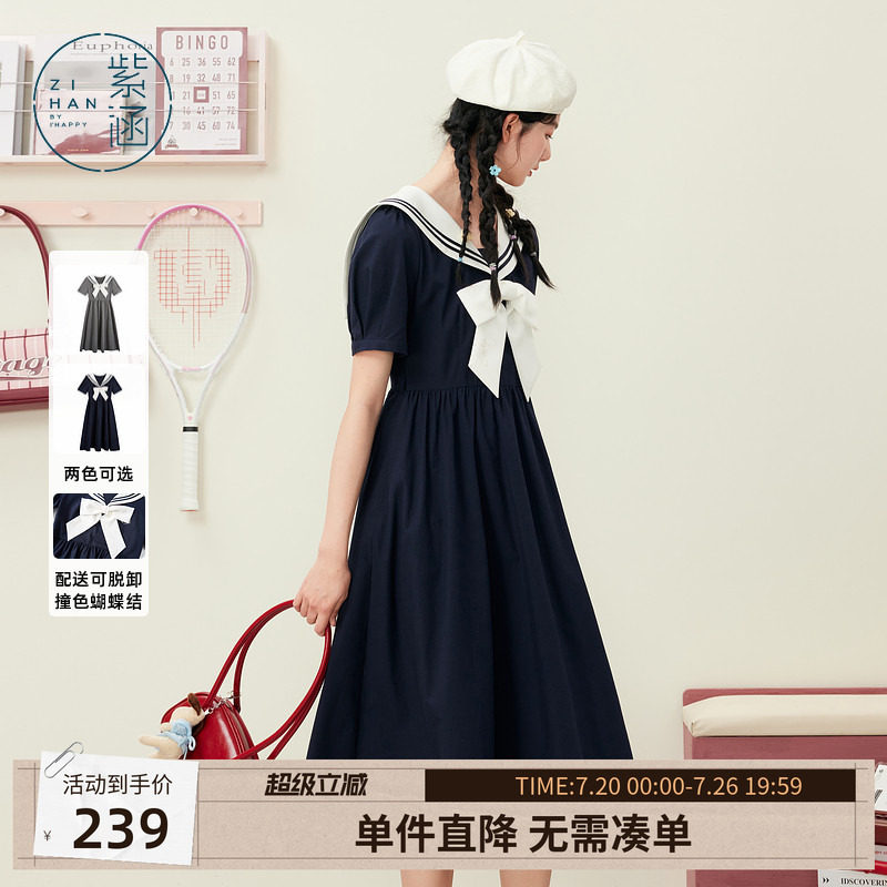 紫涵海军领蝴蝶结藏青收腰连衣裙女夏季航海学院风减龄短袖a字裙