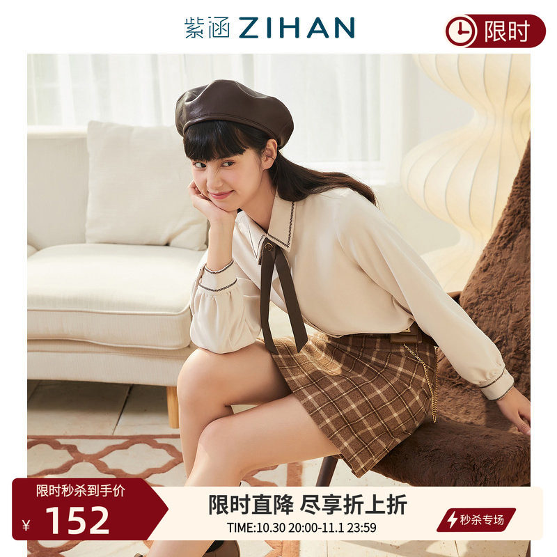 紫涵长袖衬衫女秋冬季森系学院风打底宽松简约小个子上衣可单穿潮