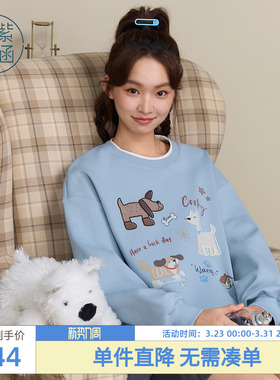 紫涵宽松圆领蓝色套头卫衣女士秋季新款可爱小狗图案显瘦休闲上衣