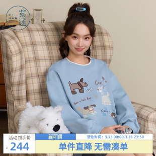 紫涵宽松圆领蓝色套头卫衣女士秋季 可爱小狗图案显瘦休闲上衣 新款