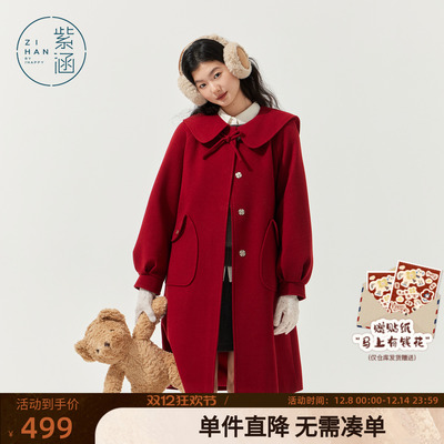 紫涵中长款娃娃领毛呢大衣女2025年冬季新款复古红色气质宽松外套