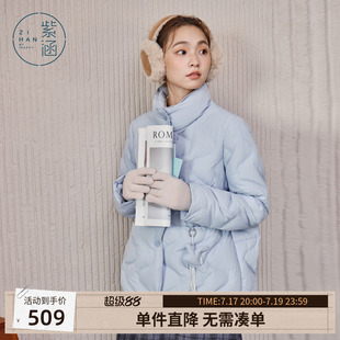 紫涵短款蓝色立领羽绒服女士冬季新款轻薄波浪纹修身显瘦鸭绒外套