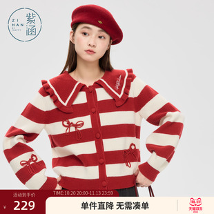 紫涵红白条纹针织开衫女冬季新款波浪边娃娃领甜美蝴蝶结内搭毛衫