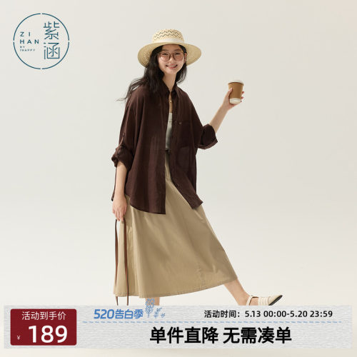紫涵长款长袖衬衫外套女夏季新款日系户外遮阳休闲可露丽咖色衬衣