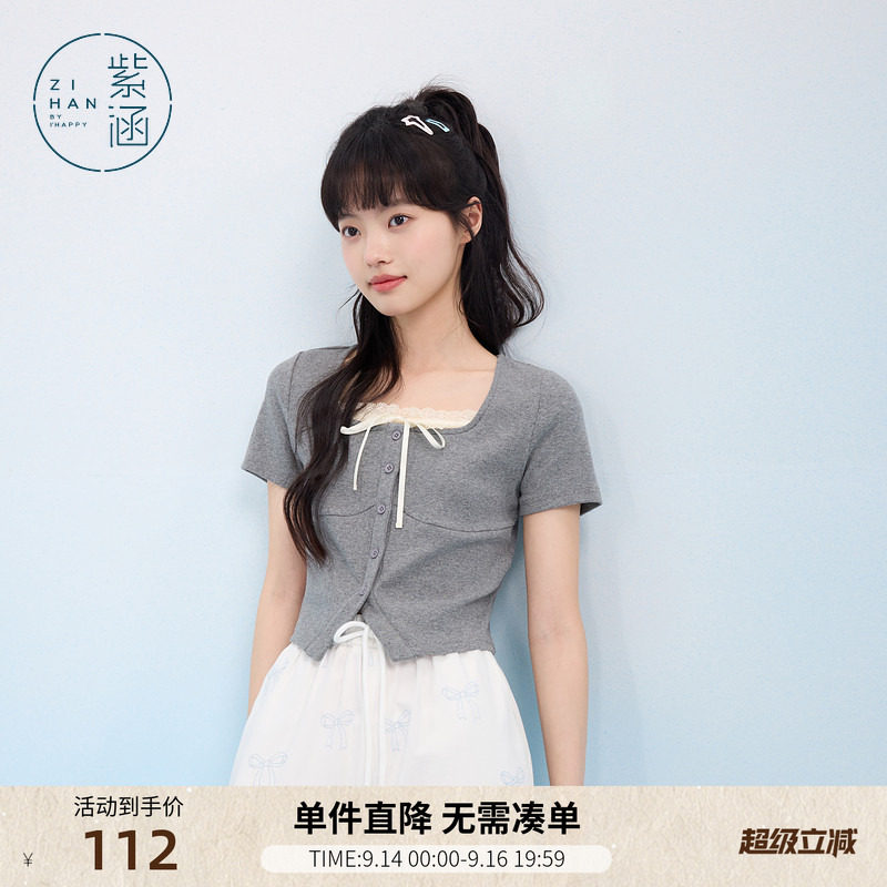 紫涵灰色蕾丝花边方领短袖针织T恤女士夏季新款甜美短款正肩上衣图片