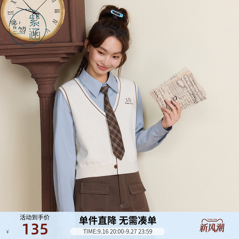 紫涵v领无袖针织马夹背心女秋季新款学院风叠穿撞色刺绣夹克马甲										
