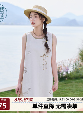 紫涵白色圆领无袖连衣裙女士夏季新款卡通刺绣宽松短裙直筒背心裙