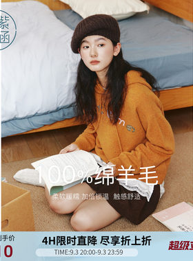 紫涵100%绵羊毛橘色连帽针织衫女士秋季新款贴布刺绣宽松套头毛衣