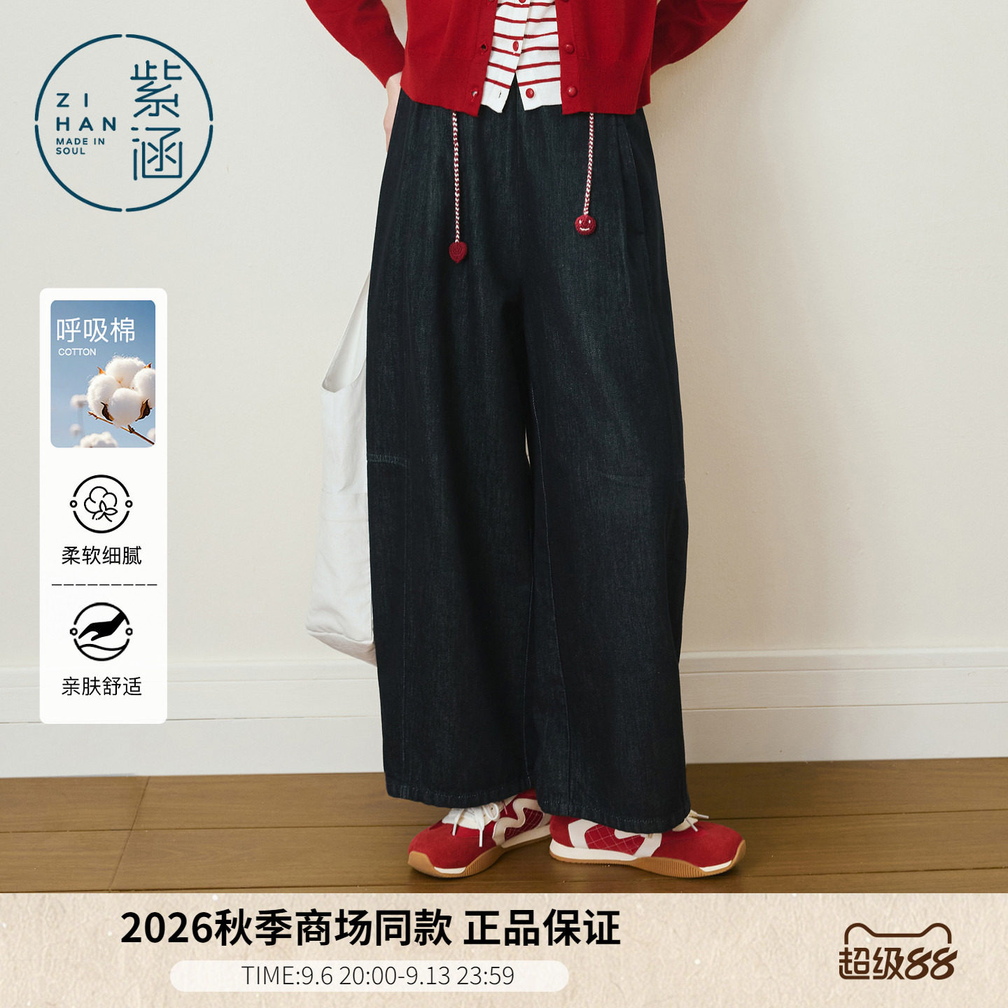 紫涵深蓝牛仔气球裤女2026秋季新款抽绳高腰松紧腰阔腿宽松休闲裤图片