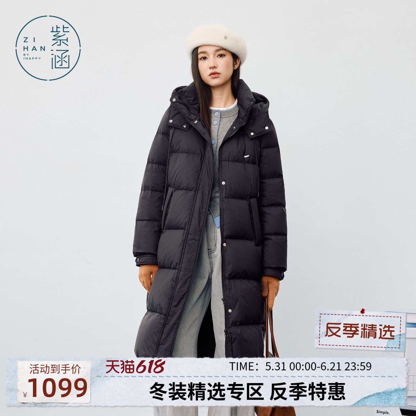 紫涵中长款黑色鹅绒连帽羽绒服女士冬季新款简约户外通勤保暖外套