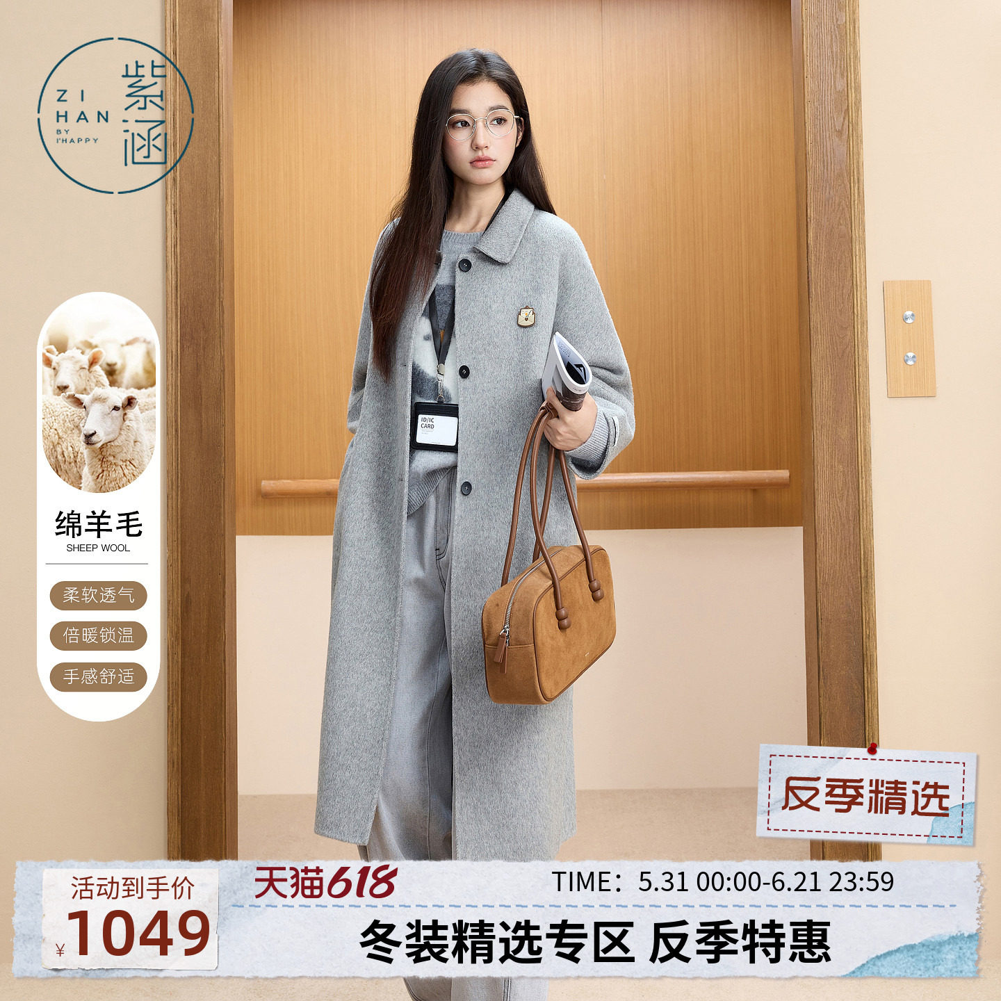 紫涵长款羊毛呢外套女冬季新款简约气质高级感灰色休闲翻领呢大衣