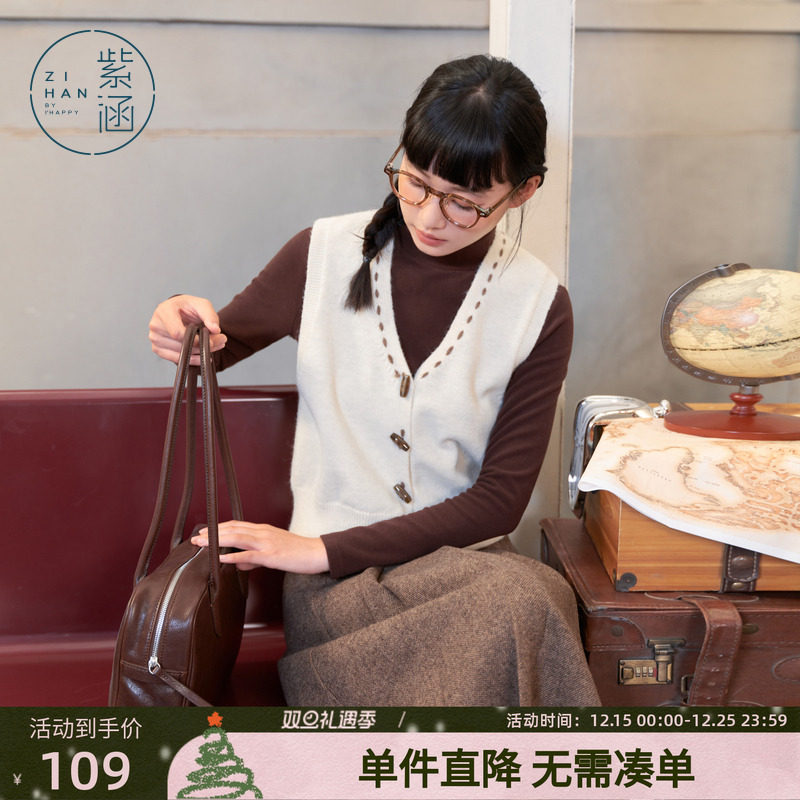 紫涵短款v领针织马甲开衫女冬季新款修身显瘦叠穿无袖毛衣背心