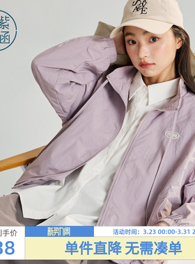 紫涵紫色立领系绳短外套女2026春季新款户外休闲简约宽松拉链上衣