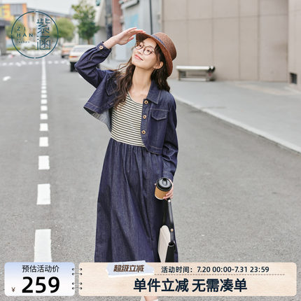 紫涵针织拼接连衣裙深牛仔蓝短外套两件套女春秋季新款休闲套装裙