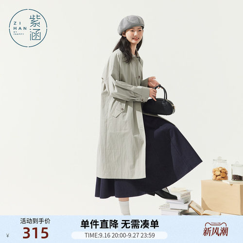 紫涵过膝长款翻领风衣女秋季新英伦风单排扣气质休闲灰绿宽松外套