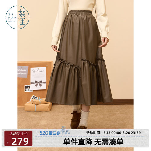 紫涵咖色pu皮半身裙女2025年冬季新款不规则木耳边松紧高腰a字裙