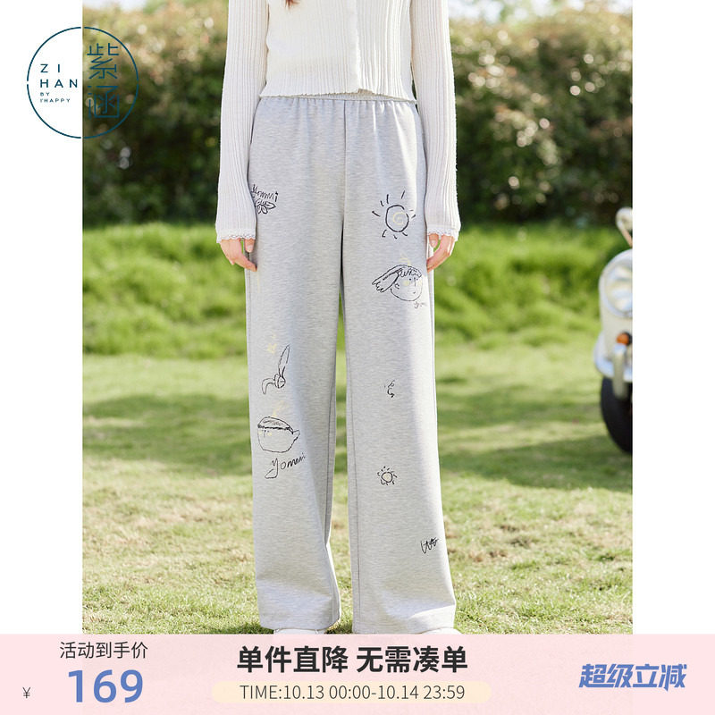 紫涵灰色直筒阔腿卫裤女秋季新款松紧高腰卡通印花宽松运动休闲裤
