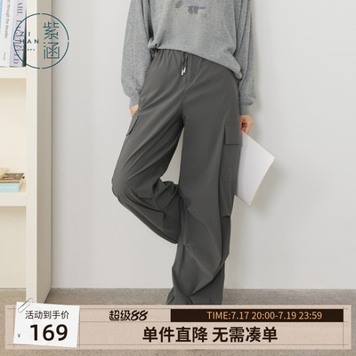 紫涵灰色直筒工装裤女士秋季新款韩系简约通勤松紧高腰束脚休闲裤